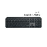 Logitech MX KEYS S Advanced Wireless Illuminated Keyboard - Graphite - Arabic/English