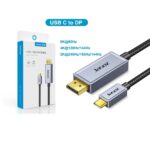 Jasoz Type C to DisplayPort Cable, USB-C to DP 1.4 8K@60Hz - 2m