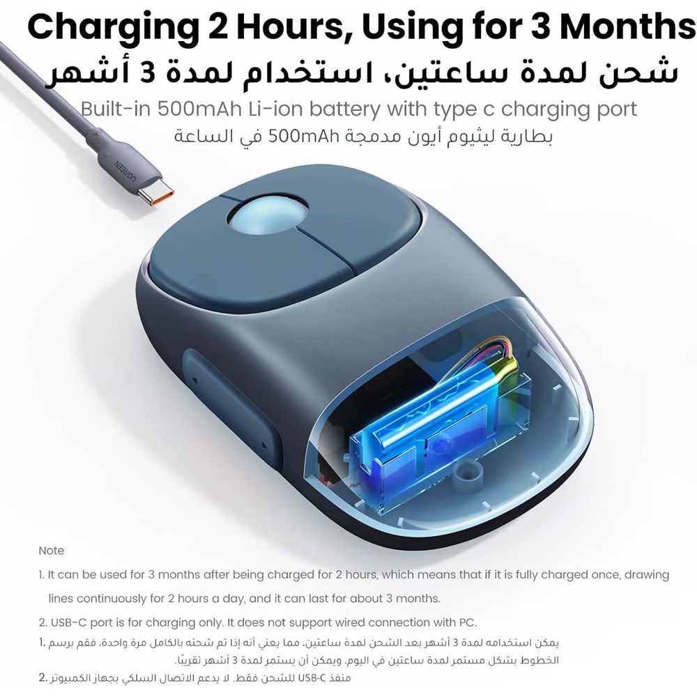 UGREEN 90538 FUN+ Wireless Bluetooth Mouse (Blue) 3-Devices - Image 4