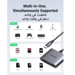UGreen 80798 CM387 USB-C to 3-in-1 Card Reader - Image 3