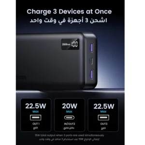 UGreen PB312 20000mAh 20W Two-way Fast Charging Power Bank - Image 2